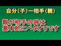 【麻雀】フリーで勝てるようになる麻雀講座ー被リーチ時のシャンテン押し