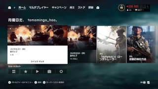 [BF4]ともみんごのXperiaにしたらイヤホンさすとこないbf4