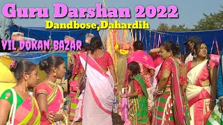 Guru Kunami 2022|| Buru kunami||Dandbose Dahardih||herelme production||Pt Raghunath murmu