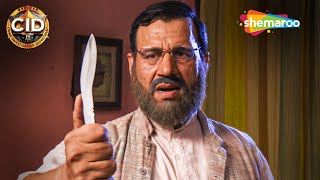 जंगली औरत | CID (सीआईडी) Full Episode | Episode 941 | Daya Aur Abhijeet