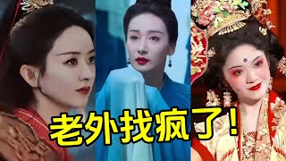 谁说国风纯音乐无神曲？旋律一响起，就连老外都在疯狂找歌名！