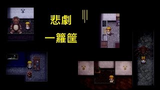 什麼東西都想殺我啊!!!-魔女之家 #1