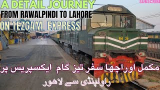 Rawalpindi To Lahore By Train | In Tezgam Express | Complete Tour