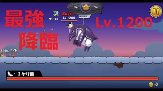 ケリ姫スイーツ 最強ボスLv.1200 倒し方！ばくれっつ！ペタペタ実験場 Rank5 攻略