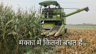 3 मशीन खरीद ली एक किसान ने । Malkit 997 combine | Maize 🌽 header