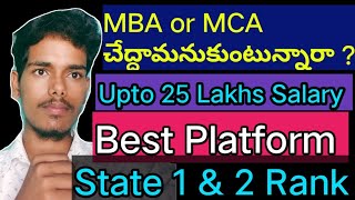 | Best platform for ICET preparation in Telugu | best coaching For ICET| ICET coaching in Telugu