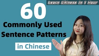 60 Chinese Sentence Patterns with Examples For Beginners (EASY & Useful) - Learn Mandarin Chinese