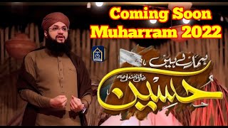 Muharram Coming Soon WhatsApp Status - Hafiz Tahir Qadri Status - Muharram 2022 Status - #shorts