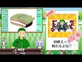 【ネットラジオ】レイブンズナイトプチ７２０．５回放送【雑談】