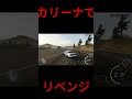 エビスジャンプ進入リベンジ！正直な点数書いてください！ carx drift カーエックスドリフトレーシングオンライン