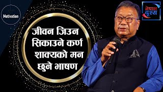 Nspiring Story by Karna Shakya || How to be a Successful Business entrepreneur-Drishya-Motivation