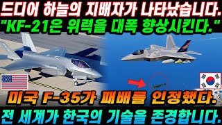 대한 군사 뉴스! 01월 10일 12:15