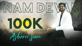 NAM DEVAN LYRIC | ASBORN SAM | ISAAC D | TAMIL CHRISTIAN SONG