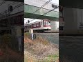 【近鉄3200系電車】近鉄京都線 寺田〜富野荘間 急行・国際会館行き走行シーン 2022年12月4日 shorts