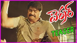 Srikanth's Terror Movie Teaser / Trailer  - Latest Telugu Movie - Nikitha