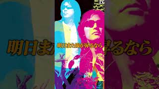 B'z オキニアルバム曲メドレー④【B'z 個人的神アルバム曲5選】