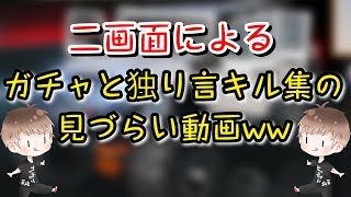 【荒野行動】フィールドクルーザー狙いのめちゃくちゃ見づらいガチャキル動画ww【Knives out】