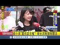 行動支持 正妹接頭賣衣