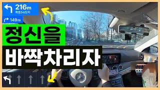 [초보운전탈출] 🚗 네비보며 길찾기 / 아차하는 순간 10분은 돌아간다 / 초보운전 도로주행 나혼자탄다