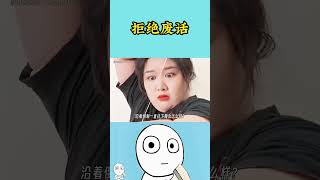 为什么律师要为坏人做辩护？#冷知识 #科普 #知识分享