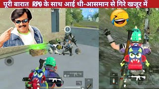 SQUAD WITH RPG RUSH ON ME -TEAMMATE Comedy|pubg lite video online gameplay MOMENTS BY CARTOON FREAK
