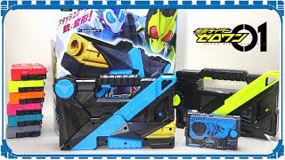 ＤＸアタッシュショットガン 仮面ライダーゼロワン Attache shotgun kamenrider Zero-one