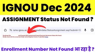 IGNOU DEC 2024 Assignment Submission Status Not Found अब क्या करें ?