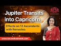 Jupiter Transits into Capricorn | Jupiter Transit 2020 | Jupiter transits and remedies | Guru Gochar