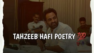 Tehzeeb hafi poetry | best poetry by tehzeeb hafi | #shorts
