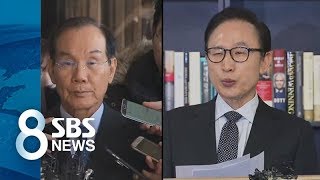 다스 소송비용 뇌물' 이학수 소환…MB 정조준 / SBS