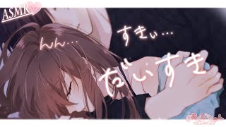 【男性向け】眠たい時だけ超あまあまな年上お姉さん彼女【立体音響】【ASMR】【シチュエーションボイス】