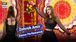 Pakistani Actress "Zohreh Amir" Best Dance Ever - Good Morning Pakistan