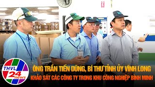 Ông Trần Tiến Dũng, Bí thư Tỉnh ủy Vĩnh Long khảo sát các công ty trong khu công nghiệp Bình Minh