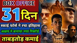 Sky Force Total Box Office Collection | Badass Ravi Kumar Movie Total Collection