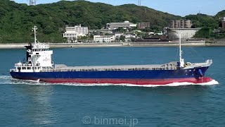 上組丸 - 株式会社上組の貨物船 / KAMIGUMI MARU - Kamigumi Co Ltd, general cargo ship