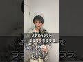 【クラリネット】ロキ演奏してみた！ クラリネット clarinet 演奏してみた ロキ ボカロ