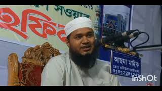 ইবাদাত৷ ২১/১১/২৪,,আব্দুল করিম আজাদ মাদারীপুর Abdul Karim Azad