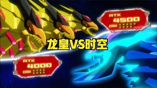 遊戲王ZEXAL204：月球龍之戰，光子龍皇登場，快鬥VS米紮艾爾05