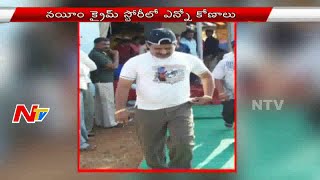 Mobster Naeem's Illegal Assets in Thousands of Crores || NTV Special Report