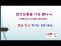 ecdis 화면에 radar 겹치기 해기사 실무