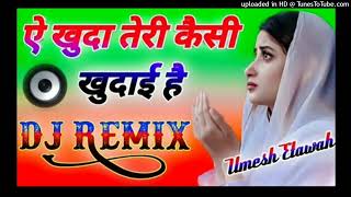 Aye_Khuda_Teri_Kaisi_Khudai_Hai_Dj_Remix_New_Bhojpuri_Song_Bhojpuri_Sad_Songs(128k)