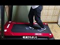 204【ランニングマシーンafr1119a｜アルインコフィットネス】開封動画｜どこよりも詳しい説明｜組み立て方法｜使用方法｜騒音の程度｜メンテナンスなど｜