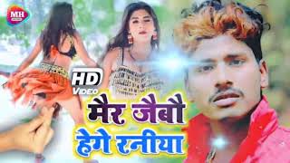 Bansidhar Chaudhri New Video 2021 Hit Song Manchaliya Music  BNS ENTERTAINMENT Bansidhar Chaudhri720