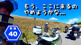 [PCX160]ビーナスライン、通行できません！！