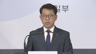 정부, 김여정 담화에 신속 화답 …\