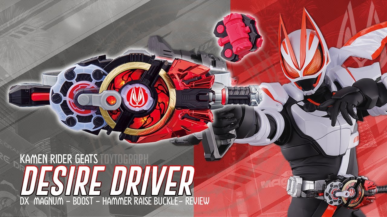 ยินดีต้อนรับสู่โลกของฉัน! - KAMEN RIDER GEATS - DX DESIRE DRIVER REVIEW ...