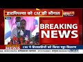 dewas के hatpipliya में cm shivraj और scindia 15 महीने में नहीं हुए विकास के कार्य