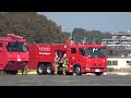 警察＆消防＆自衛隊ヘリ夢の共演～立川防災航空祭～【４Ｋ】police u0026 fire department u0026 self defense forces helicopter dream co star