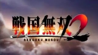 Samurai Warriors 2 (Sengoku Musou 2) - Intro