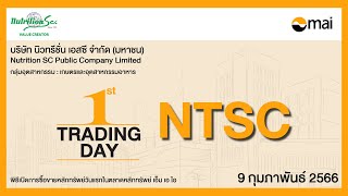 พิธีเปิดการซื้อขายหลักทรัพย์วันแรกในตลาด mai: NTSC